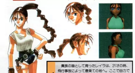 Издатель из Японии, с которым сотрудничала компания Core Design, захотел, чтобы модель Лары Крофт была изменена, чтобы привлечь больше внимания японской аудитории.